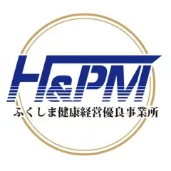 福島県健康経営事業所ロゴ